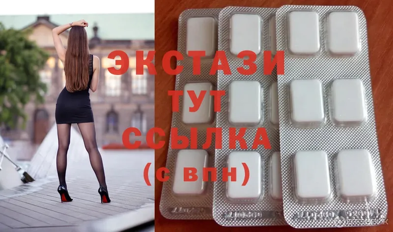 Ecstasy 99%  Кадников 