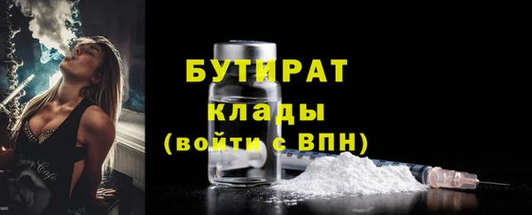 MDMA Балабаново